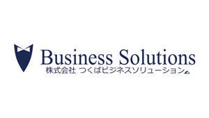 株式会社つくばビジネスソリューション