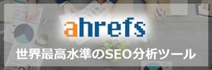 ahrefs