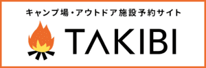 TAKIBI