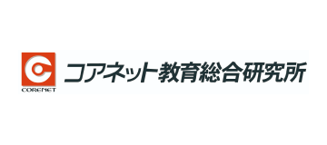 株式会社コアネット