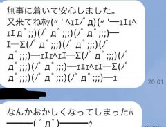 「大丈夫か！」　新しいアプリを入れたおばあちゃんの『SOS』が話題に