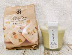 【セブンイレブン スイーツ】ピスタチオのプリンとクッキーの味は？　「ピスタチオ苦手だったけど、これはいい」の声も