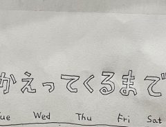 我が子が夢中に！　母親の帰宅を待つ子供にあげたものに「愛を感じる」「まねしたい」