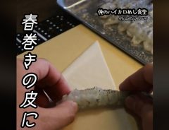 「中華料理店が嫉妬する」「エビフライより気に入ってくれた」　簡単揚げ物レシピに反響