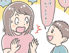 「ちょっと待って」なぞなぞを出題した息子の行動に困惑！　「あるある」「笑ったわ」