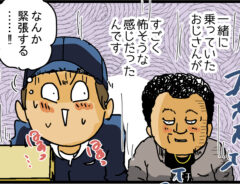 配達員の漫画