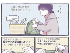 マタニティマークの漫画