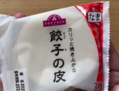 餃子の皮にバターと砂糖をのせたら？「すごい！」「こんなふうに変わるとは」