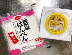 はんぺんのポテンシャルを引き出した…　ミツカンの食べ方が画期的！