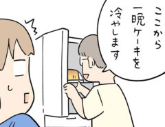 しろやぎ秋吾漫画の画像