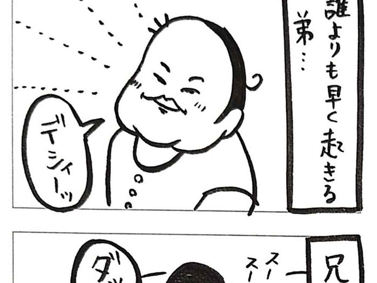 子供のエピソード漫画のイラスト