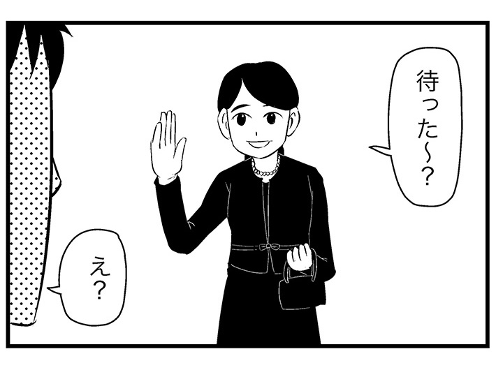 すがぬまたつやさんの漫画