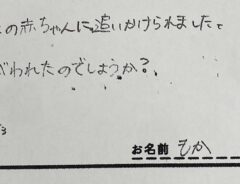 「申し訳ないけど笑った」　飼育員の回答に『２０万いいね』！