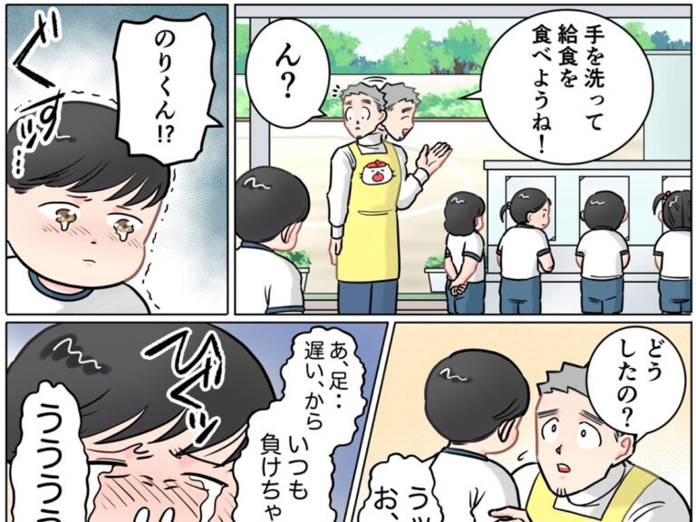 保育士の漫画