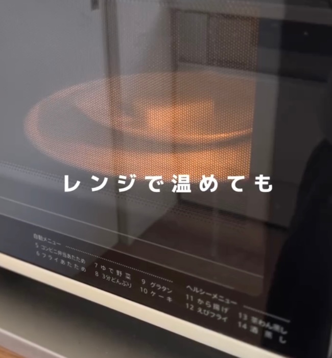 電子レンジで温めているお餅