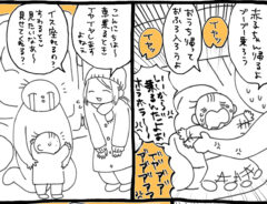 １歳児の母親の漫画