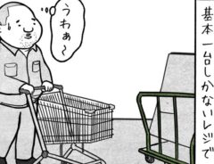 漫画の画像