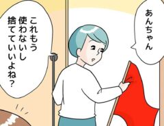 漫画『運動会のフラッグの使い道』