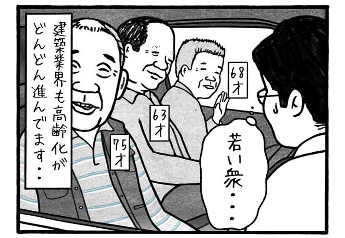 漫画の画像