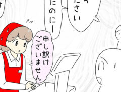 スーパーマーケットの店員の漫画