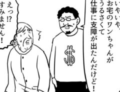 漫画の画像