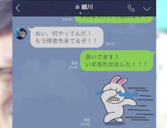 「先輩、あざーす！」ずうずうしい後輩に、我慢が爆発！まさかの結末に