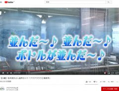 「こういう広告は大好き」の声が殺到！　SNS上で絶賛されている動画がコチラ