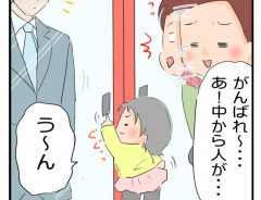 ボタンを押す練習中の２歳児　店から出るサラリーマンの『神対応』にキュン！