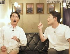 収録中に寝ていた！　テレビ出演に飽きたオリラジのあっちゃんが最近会って大興奮した人とは？