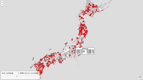 年収300万未満世帯が40%以上の地域