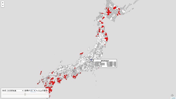 年収300万未満世帯が50%以上の地域