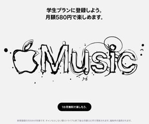 Apple Music