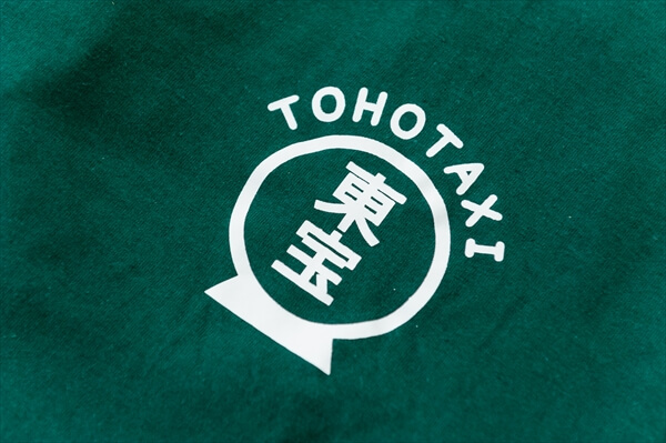 toho-article017