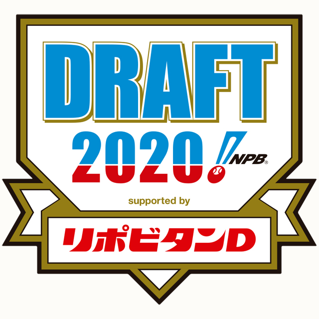 DRAFT2020