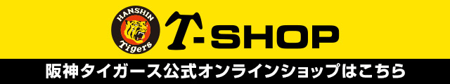 T-shop