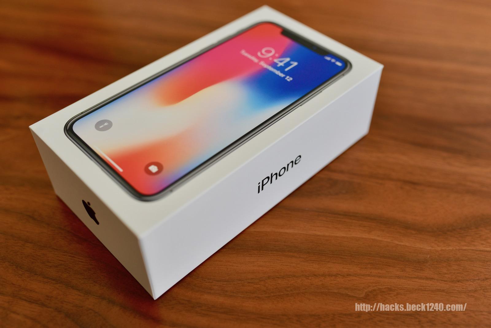 iPhone6PlusからiPhoneXに機種変したら世界がえらく変わった話【詳細性能比較付き】