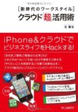 2011年の活動を振り返るー少しは他の人の役に立てただろうか？