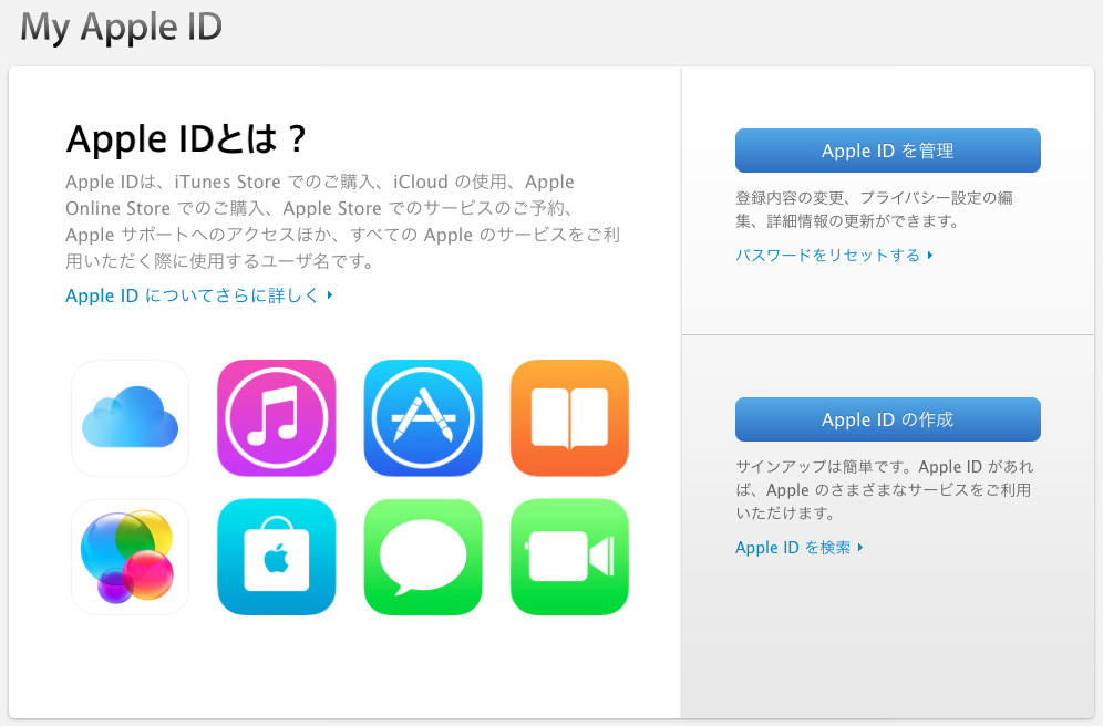 My_AppleID