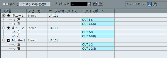 VST Connection