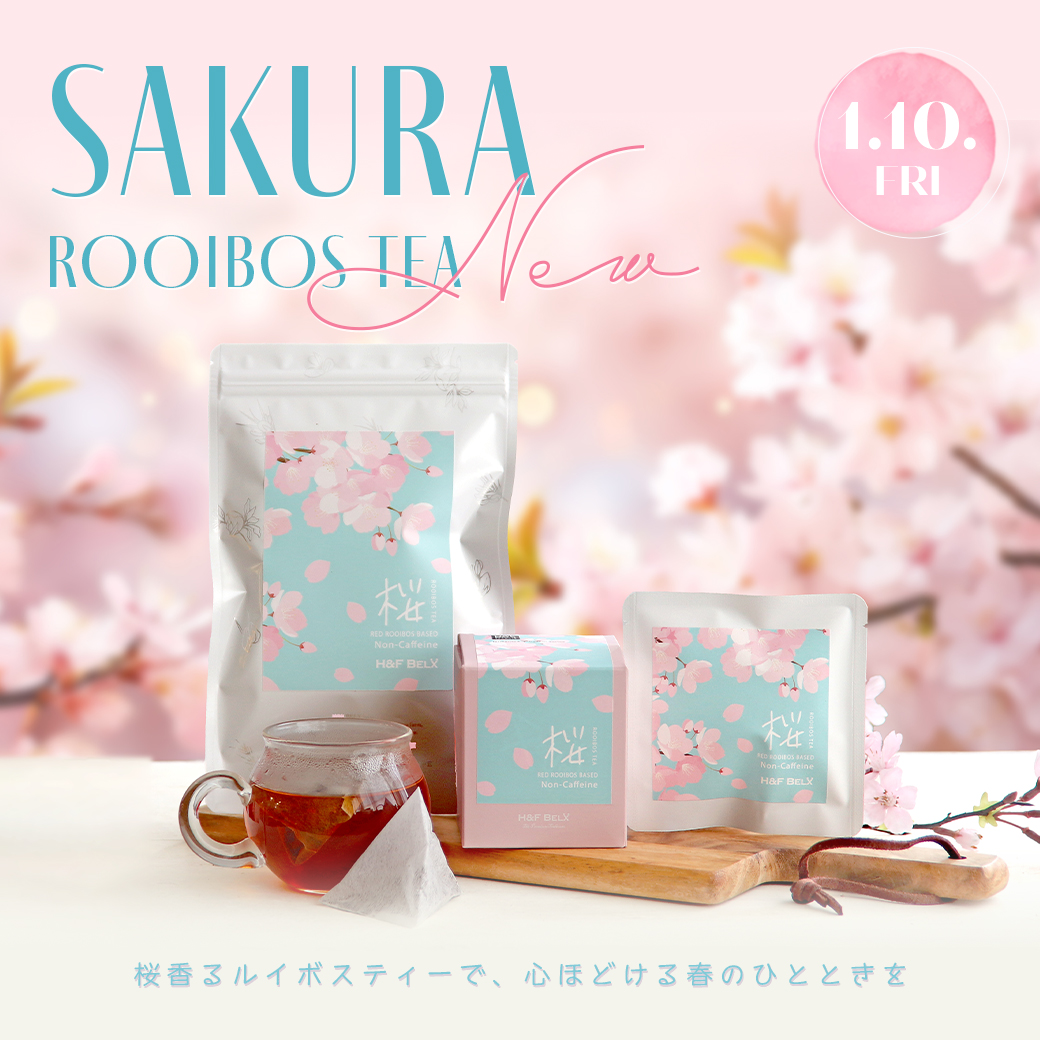 H&F BELX桜さくらルイボスティー