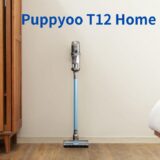 家中をもっと清潔に！「Puppyoo T12 Home」レビュー！