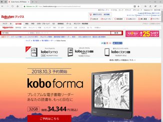 Kobo Forma