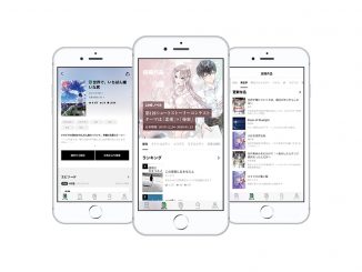 LINEノベルリニューアル