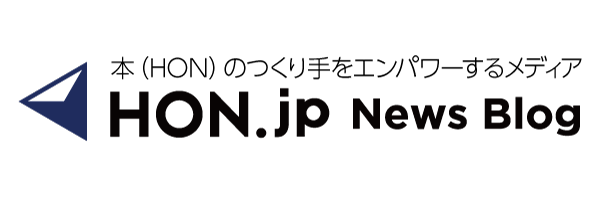 HON.jp News Blog