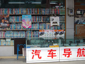 Music & DVD shop Chang'an Donnguan city Guandong