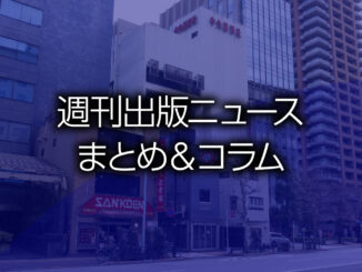 中央経済社