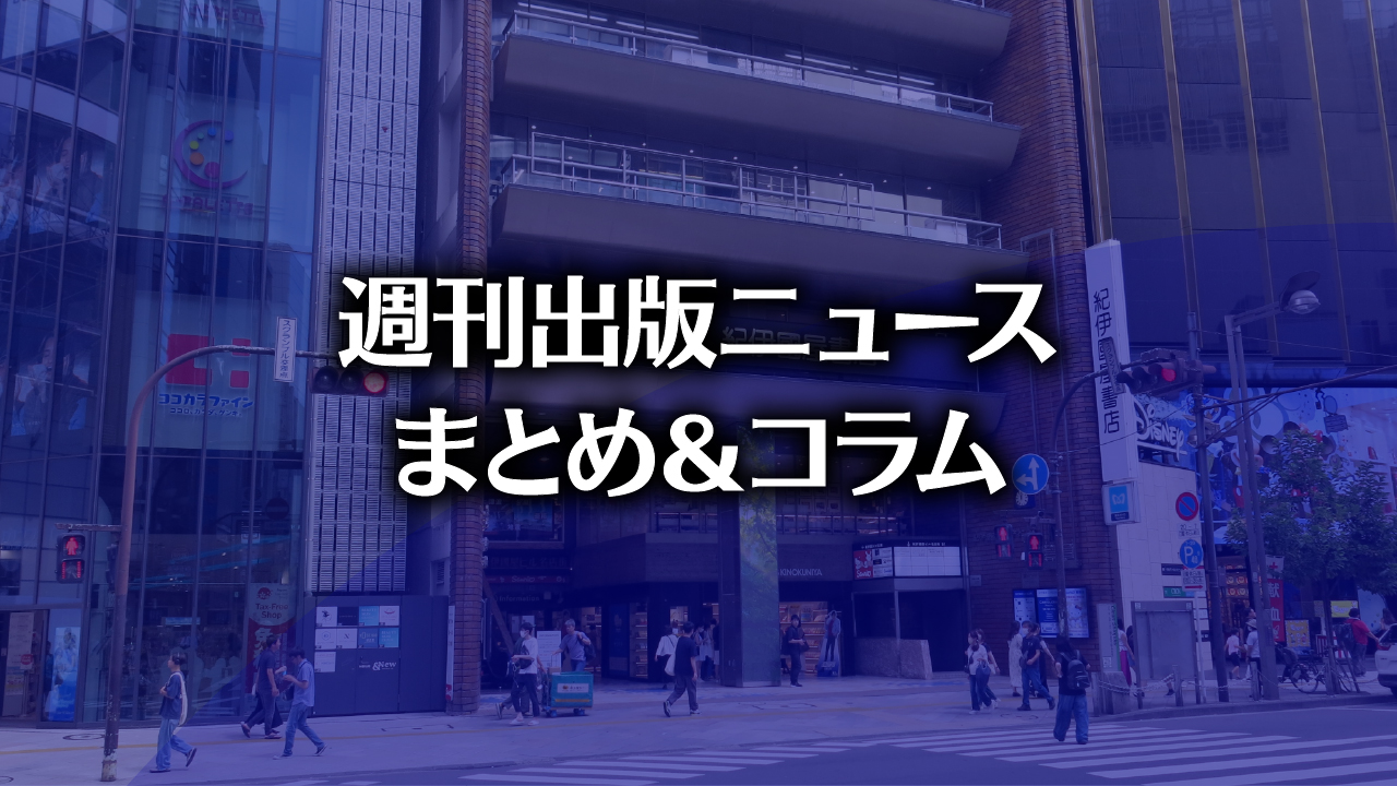 紀伊國屋書店 新宿本店