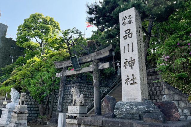 品川神社