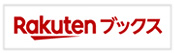 楽天ブックス_アイスブルー