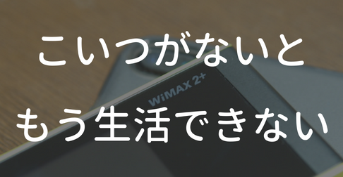 WiMAX